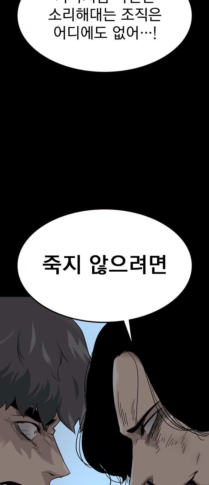 90 페이지