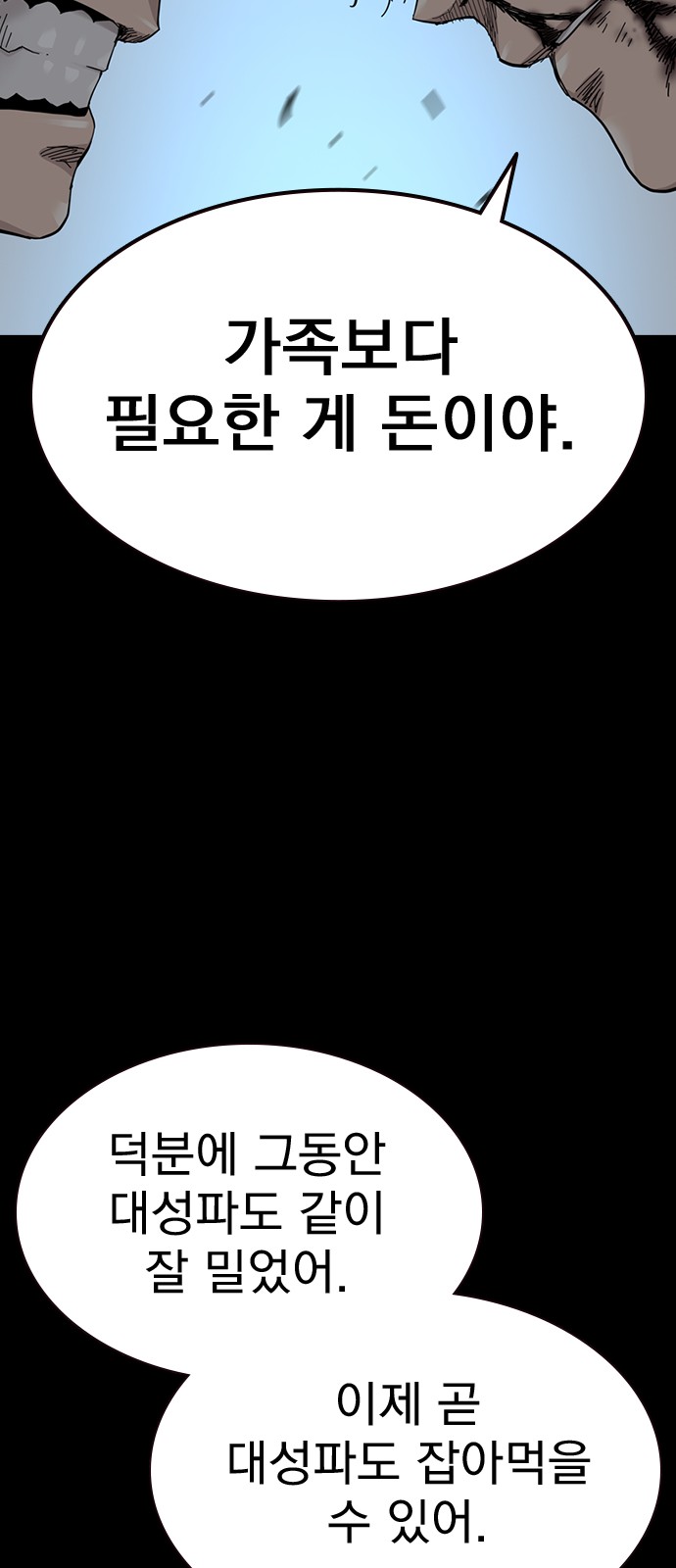 91 페이지