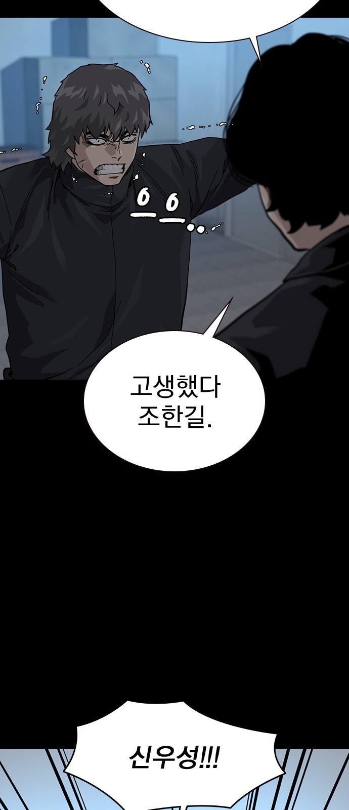 92 페이지