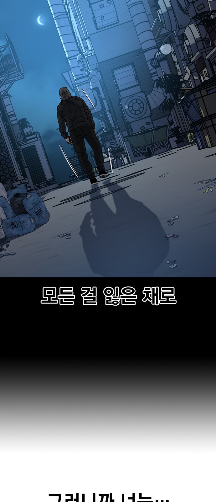94 페이지