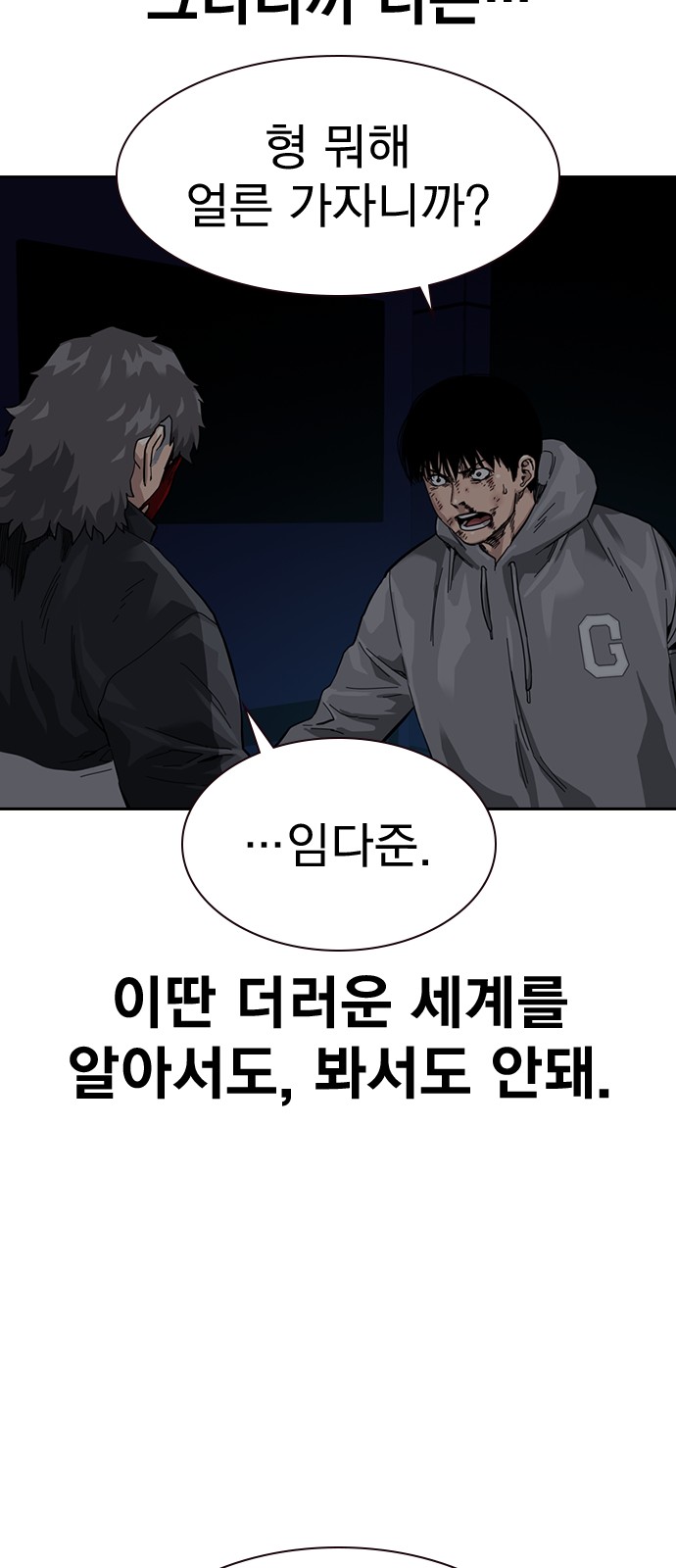 95 페이지
