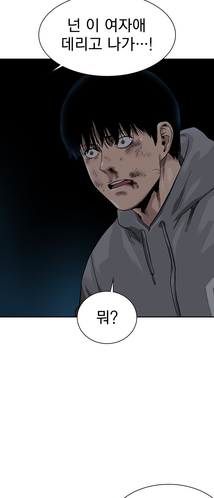 96 페이지