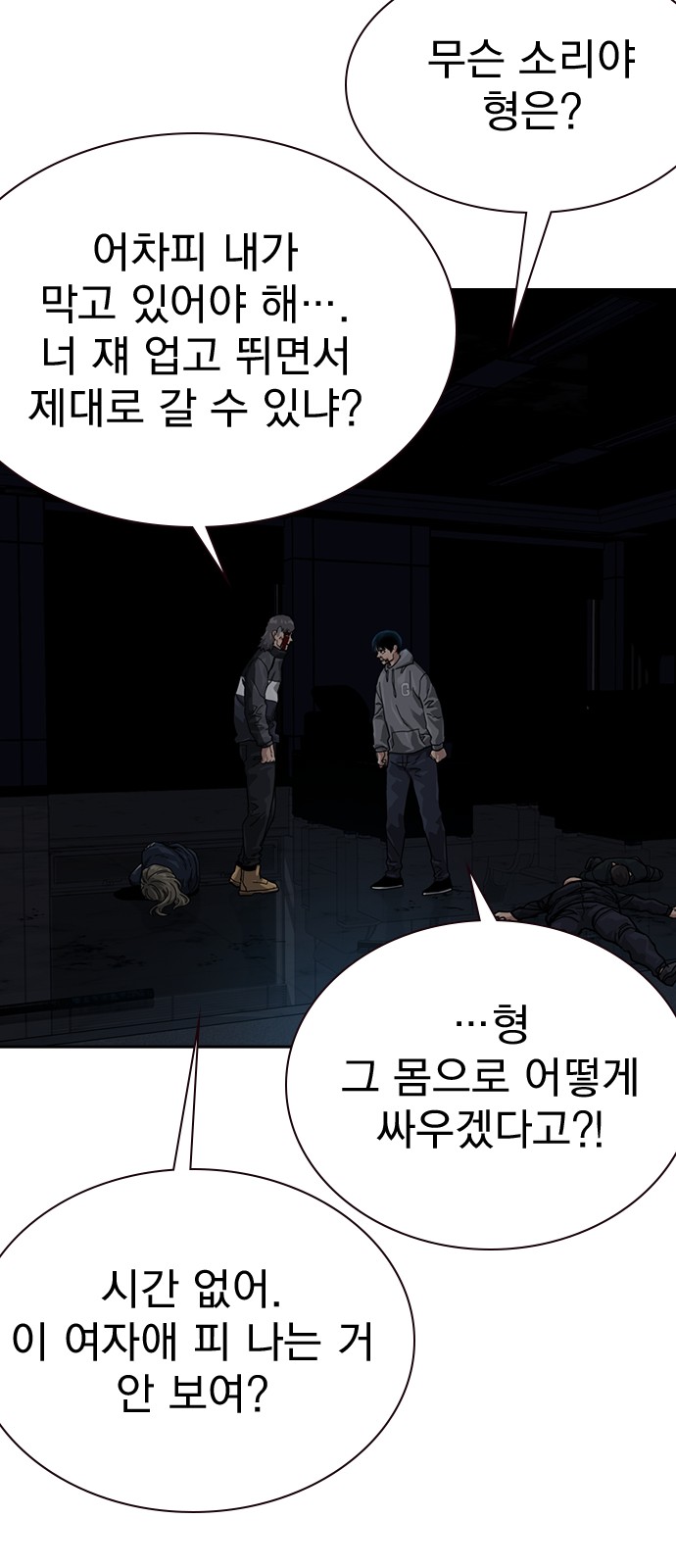 97 페이지
