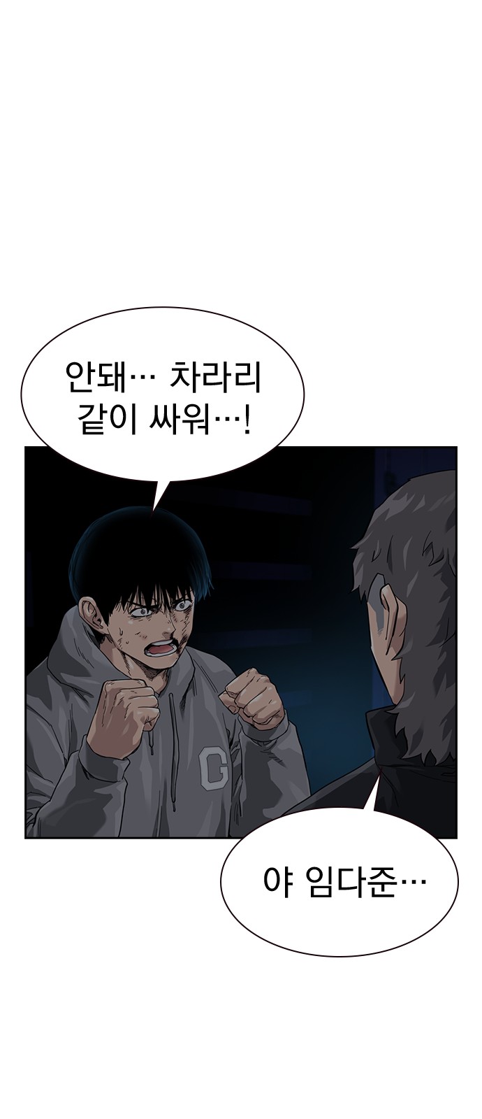 98 페이지