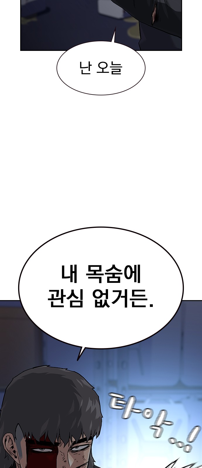 100 페이지