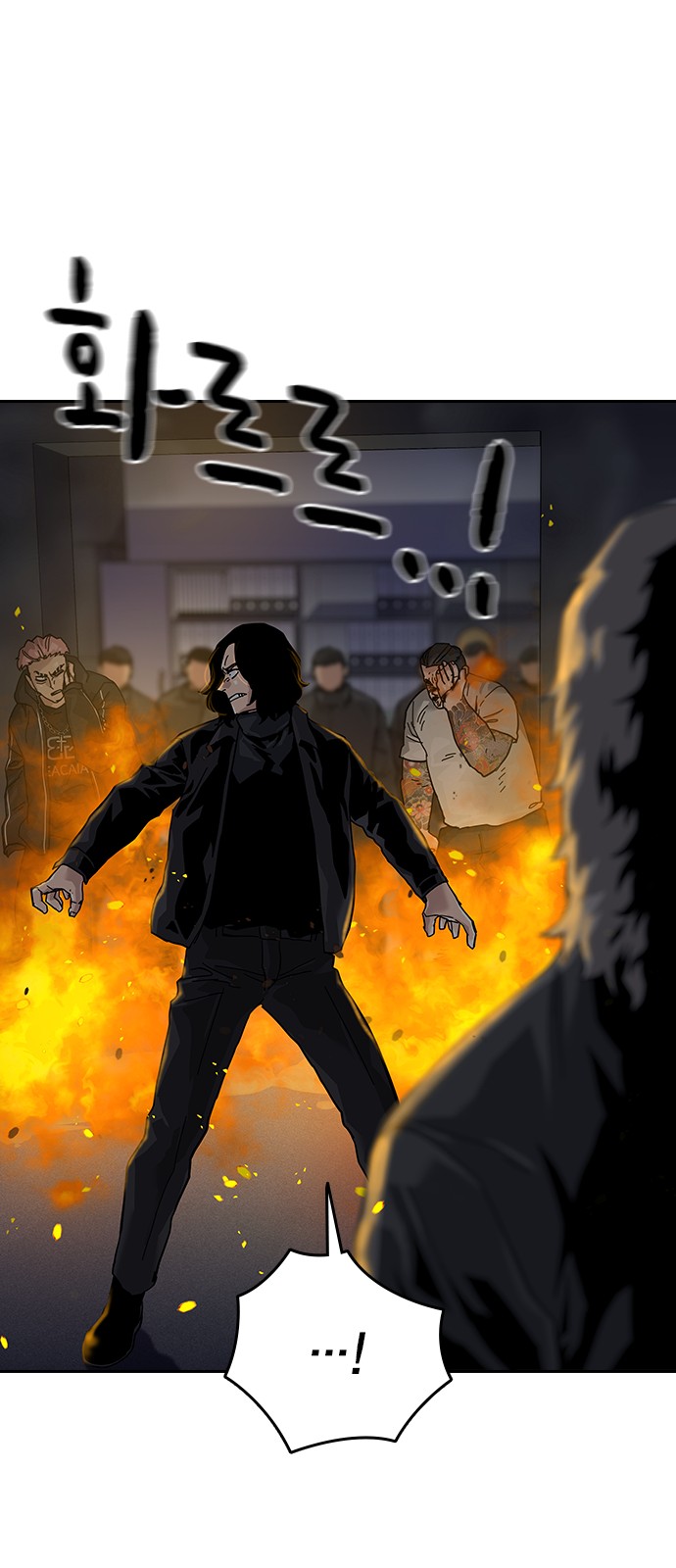 105 페이지