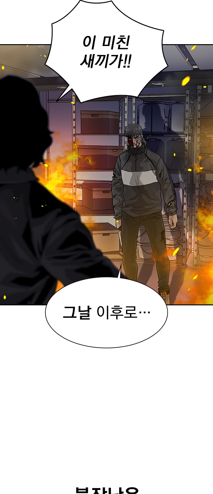 109 페이지