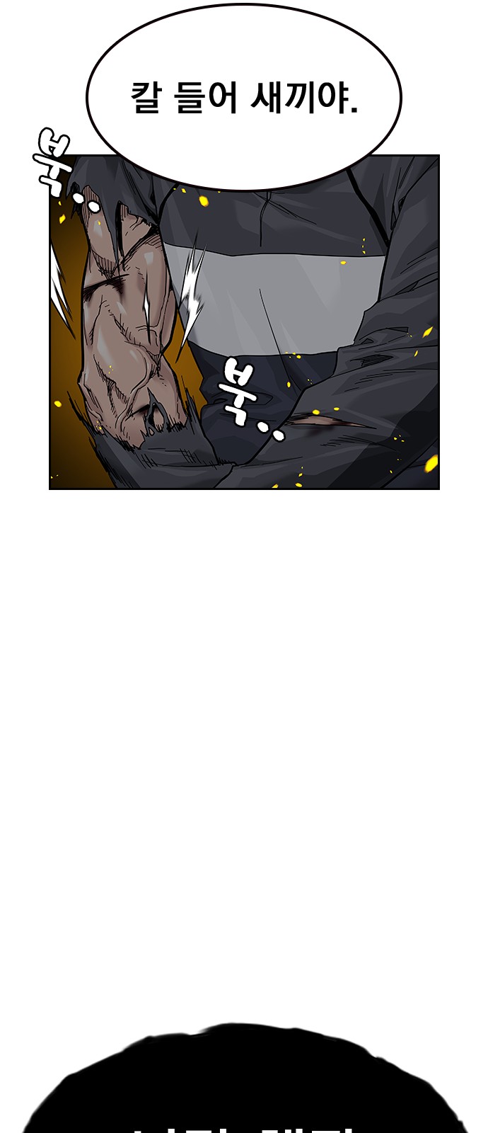 114 페이지