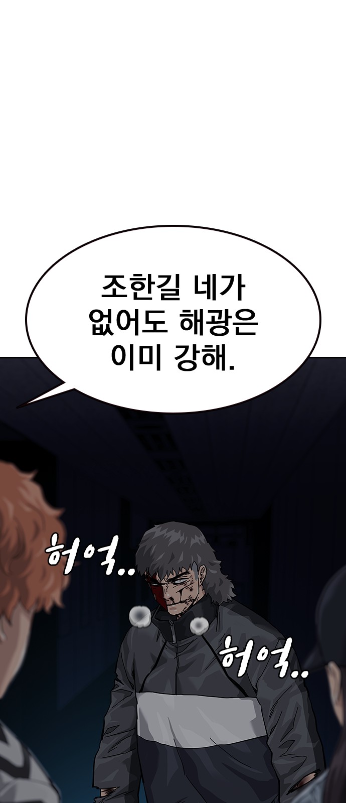 24 페이지
