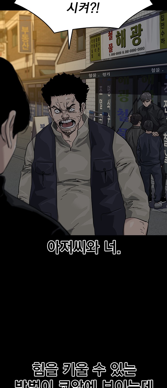 44 페이지