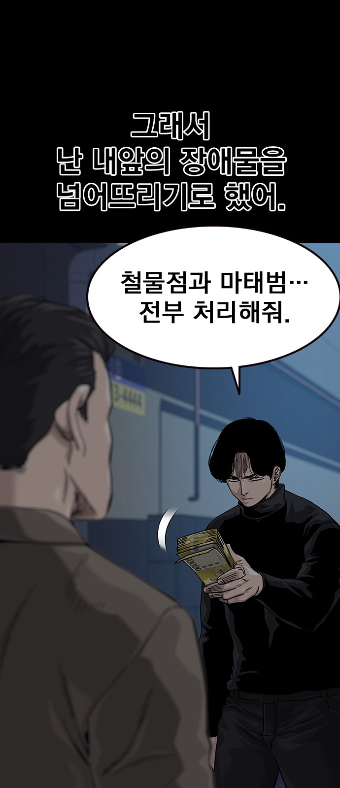47 페이지
