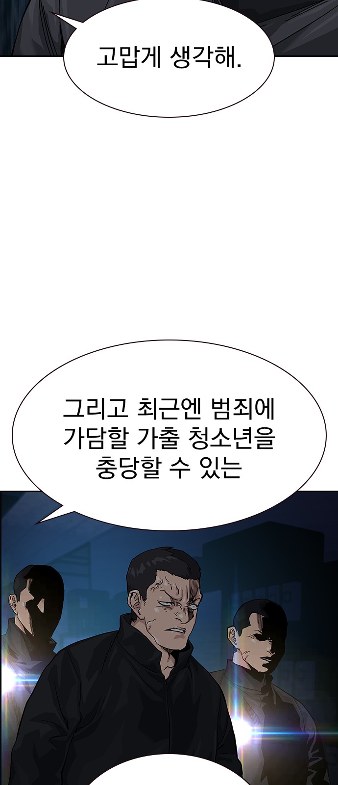 52 페이지