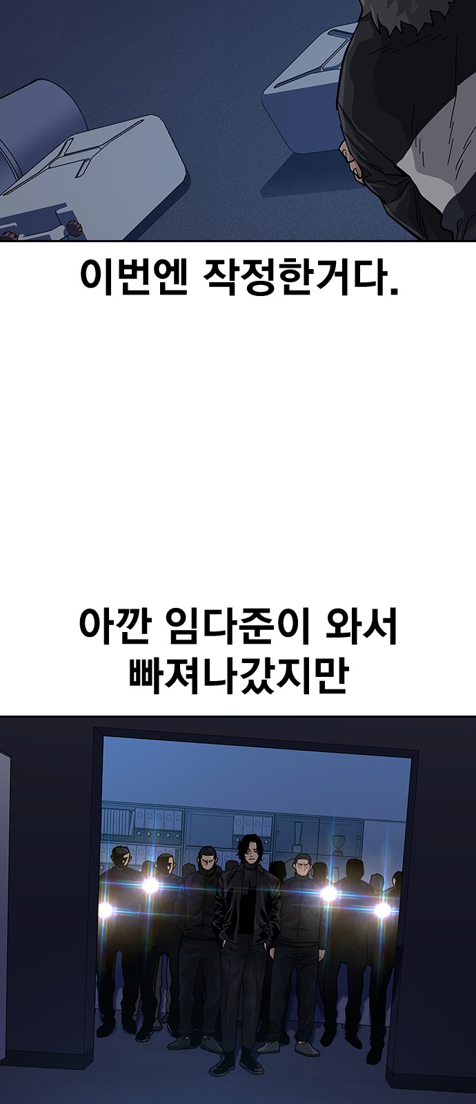 67 페이지