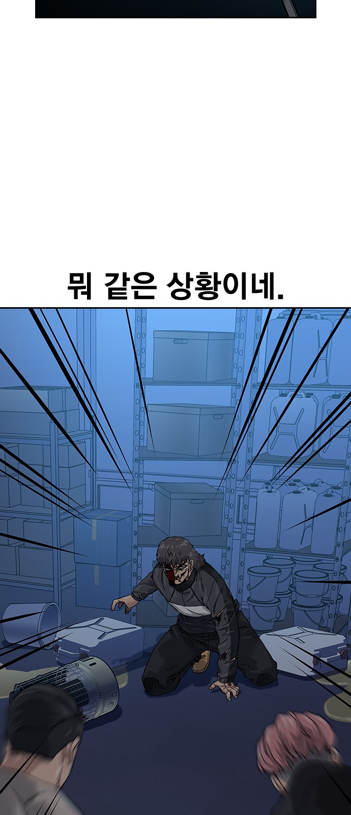 70 페이지