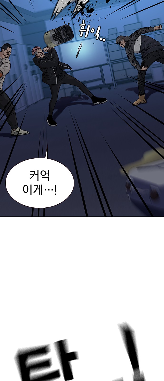 73 페이지