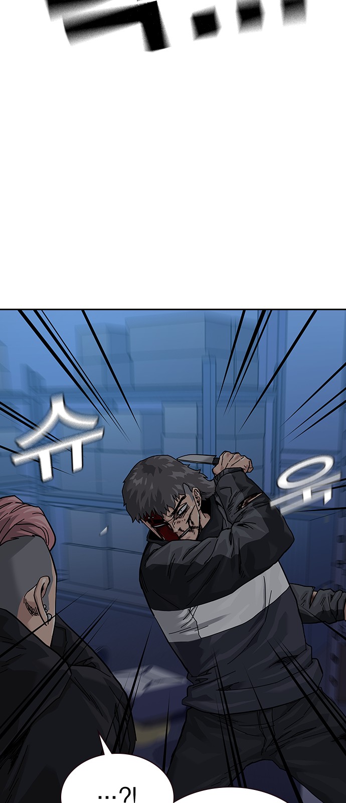 74 페이지