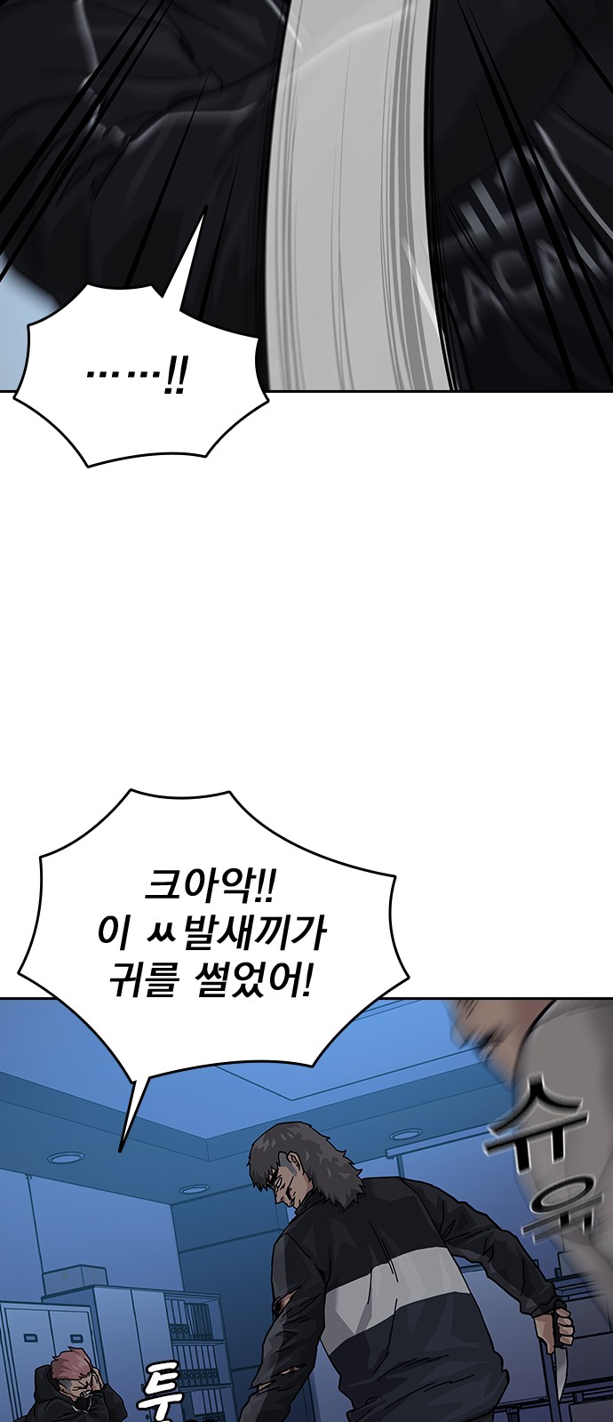 76 페이지