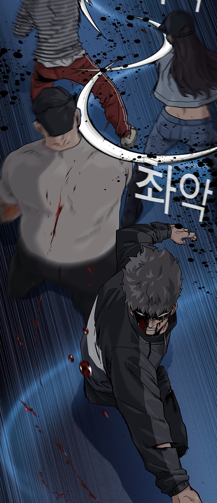 81 페이지