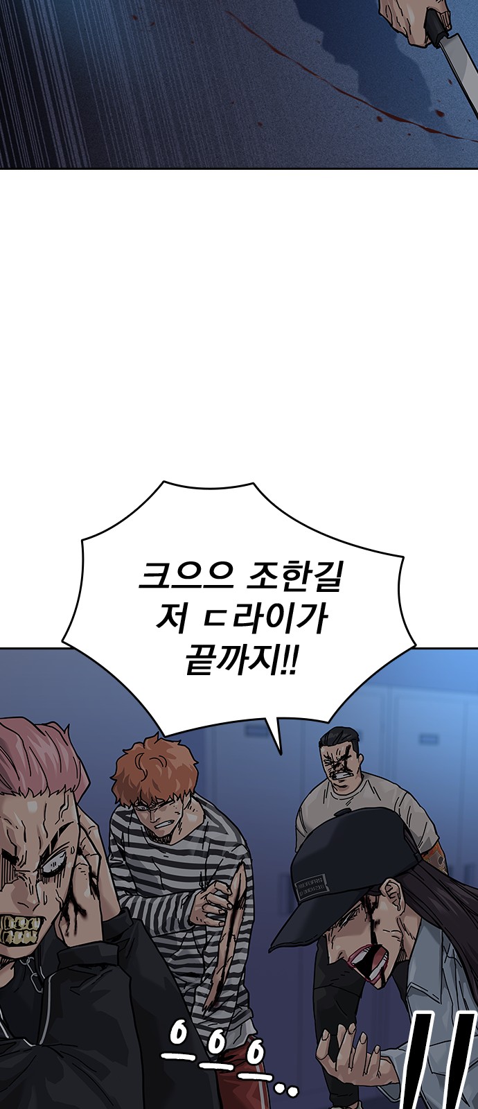 82 페이지