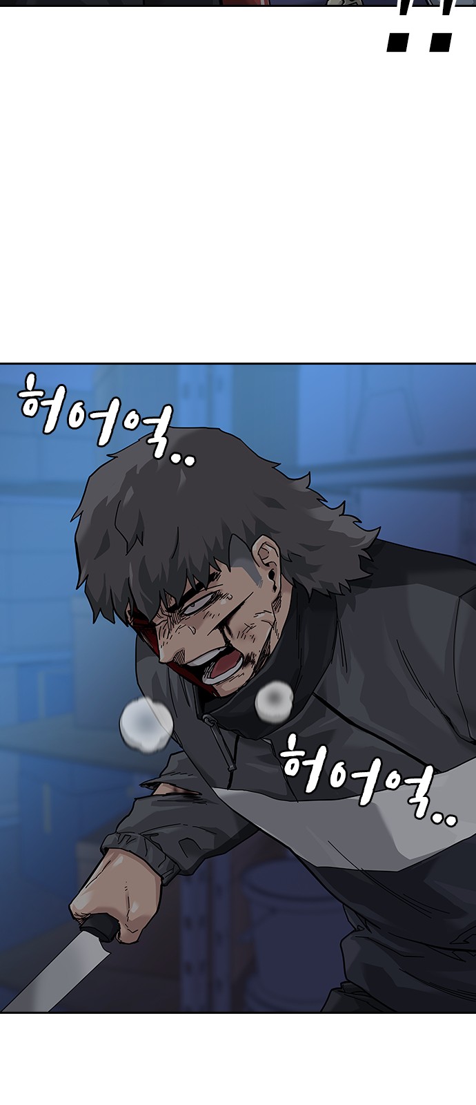 83 페이지