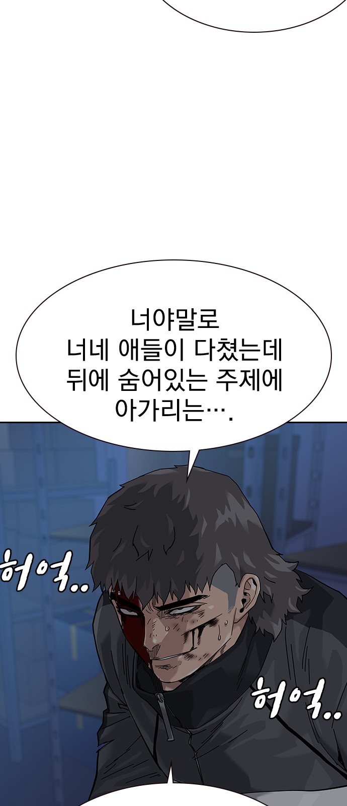 86 페이지