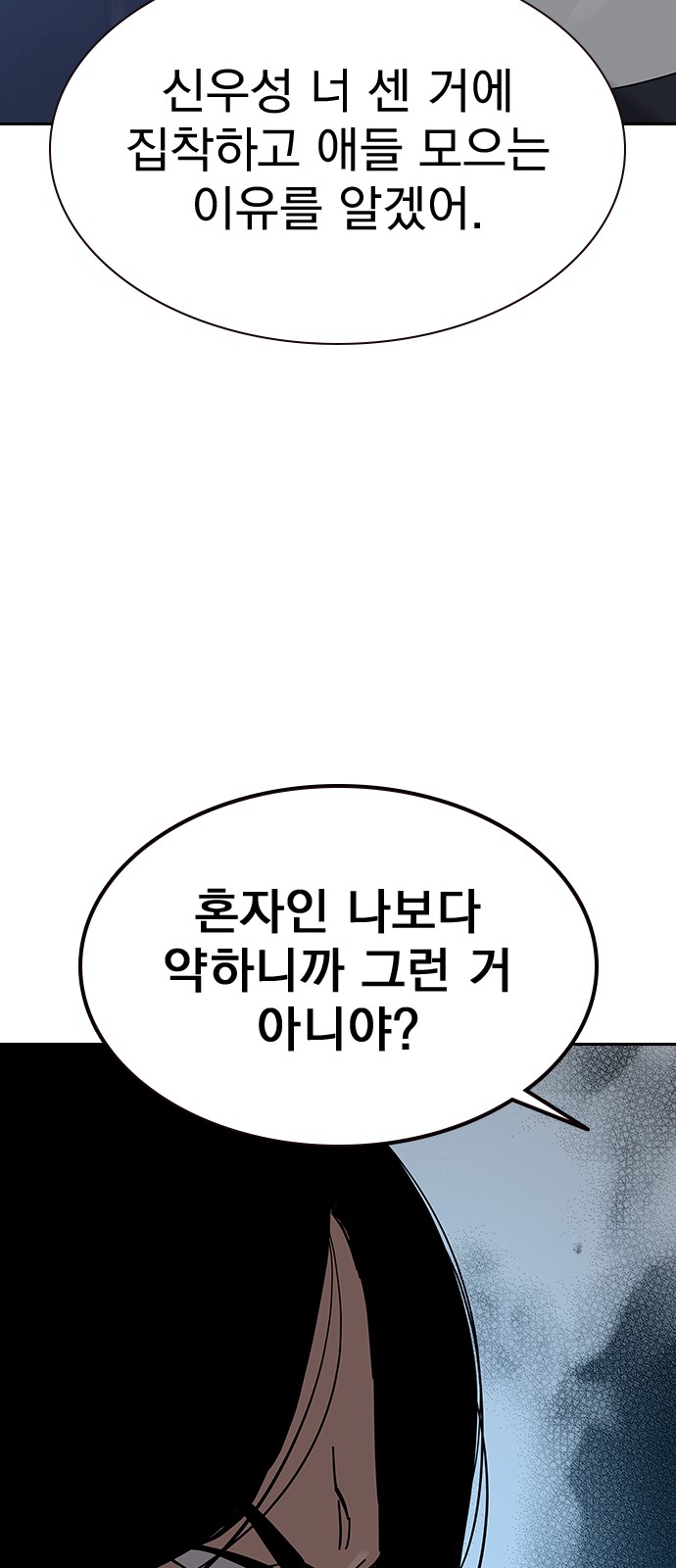 87 페이지