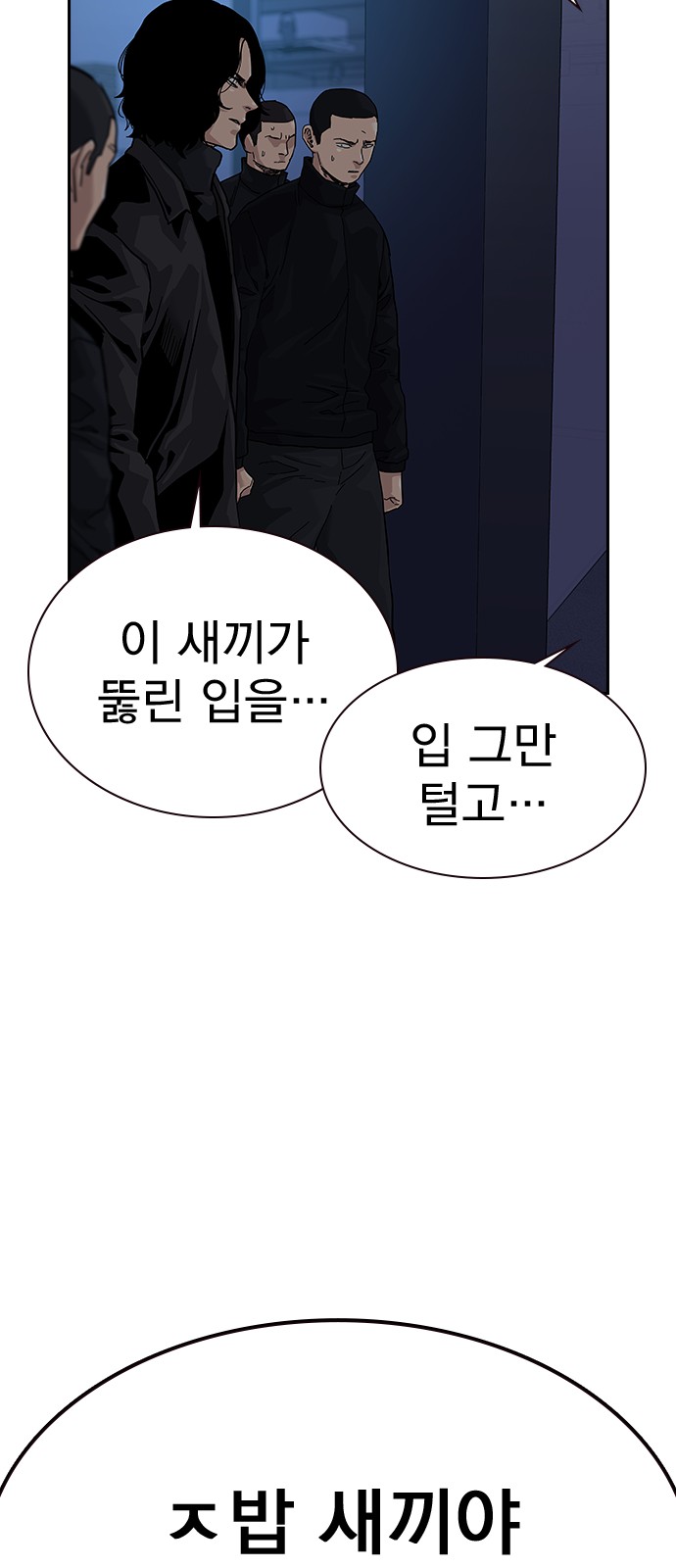 89 페이지
