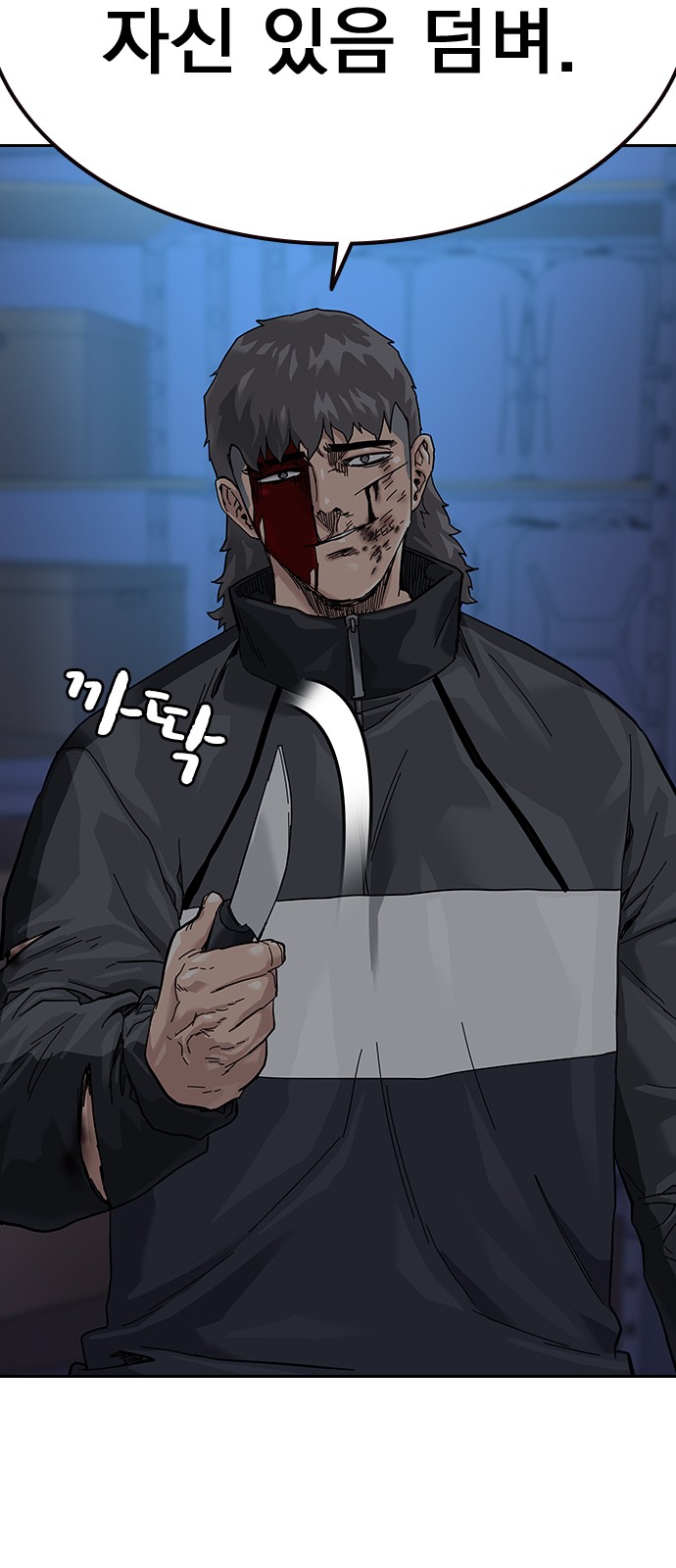 90 페이지