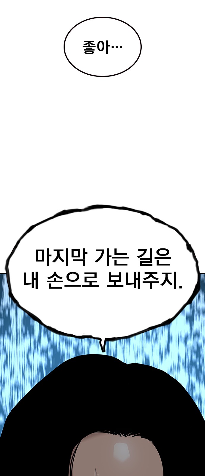 92 페이지