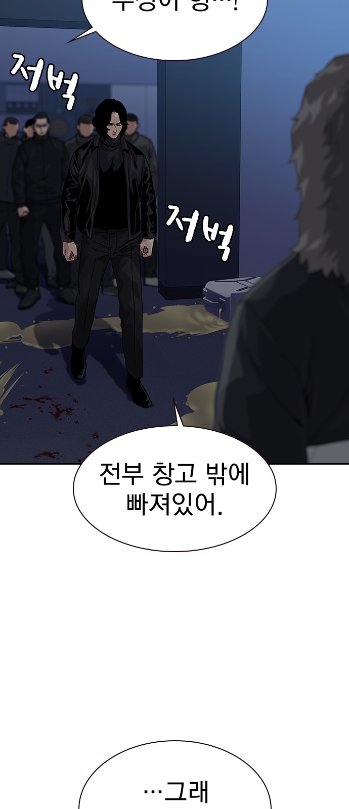 94 페이지