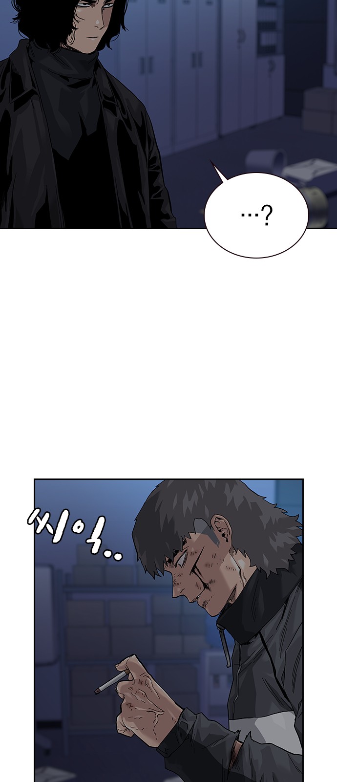 99 페이지