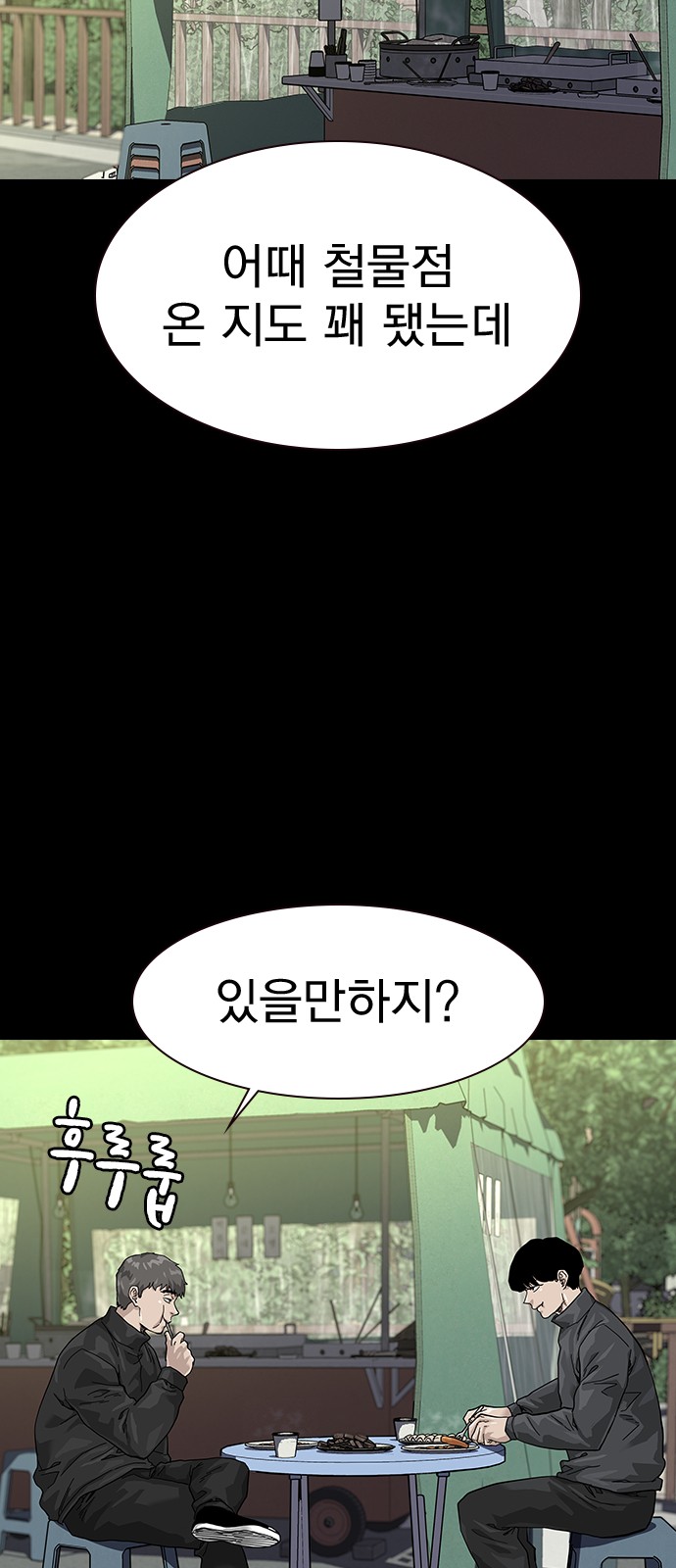 14 페이지
