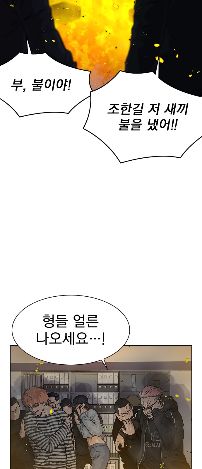 2 페이지