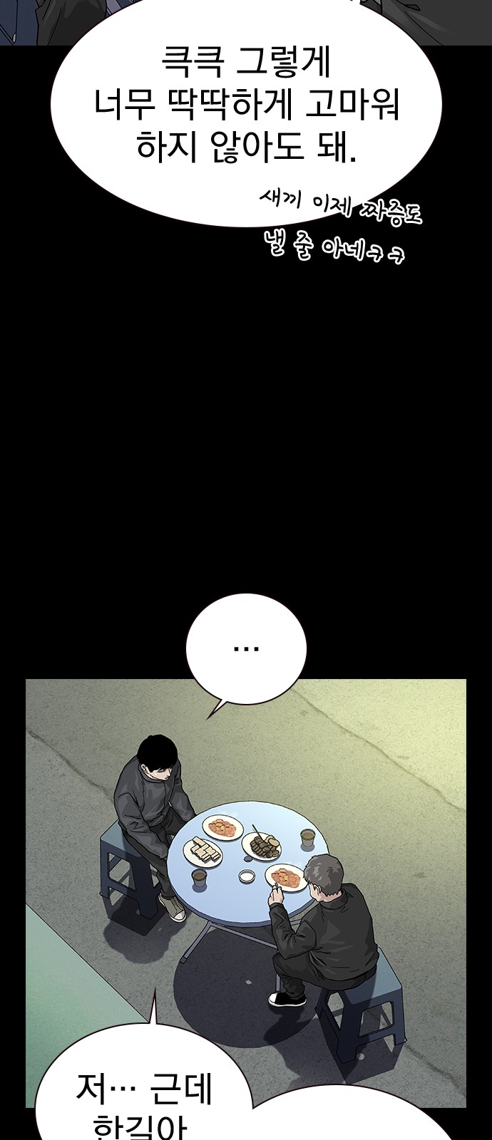 21 페이지