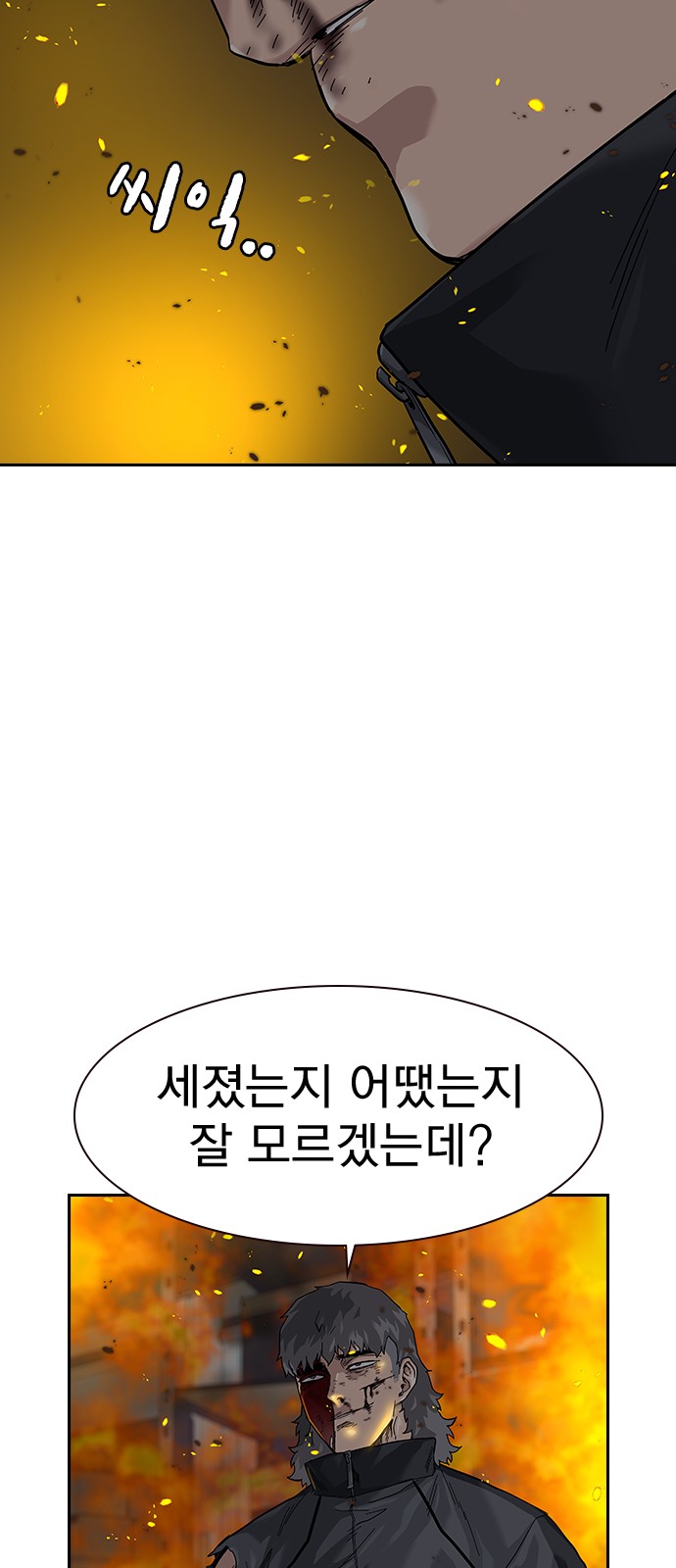 38 페이지