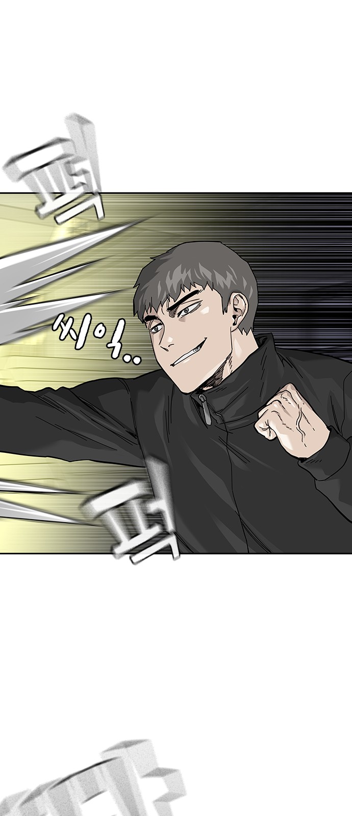 53 페이지