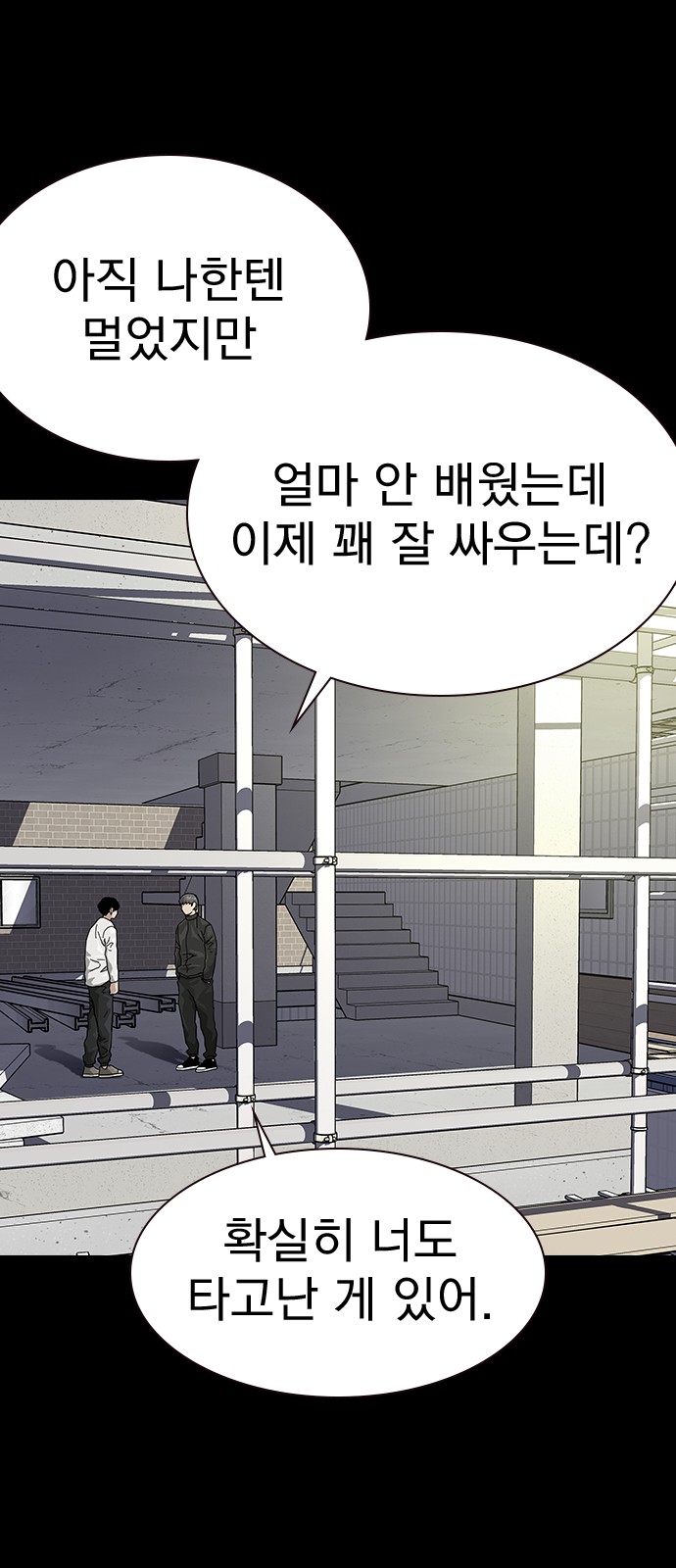 70 페이지
