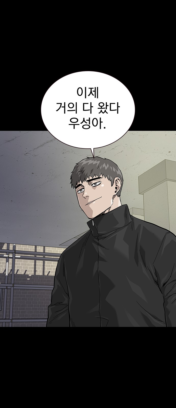 71 페이지