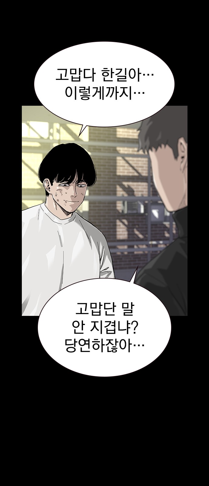 72 페이지