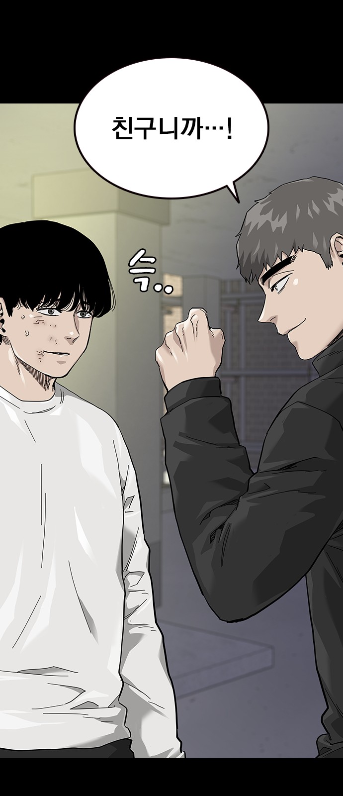73 페이지