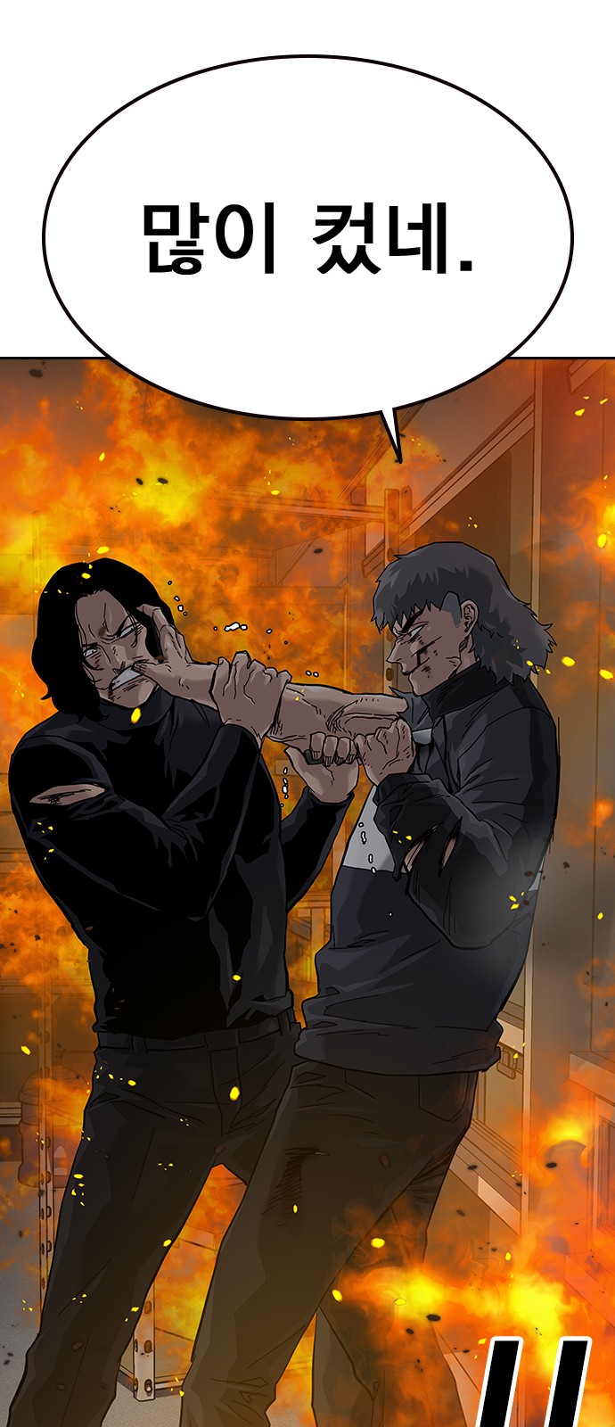 77 페이지