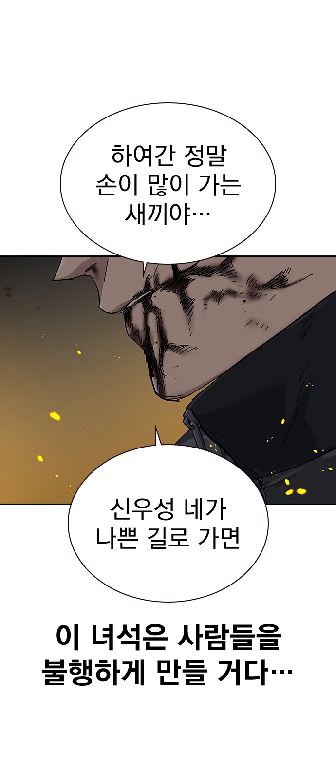 83 페이지