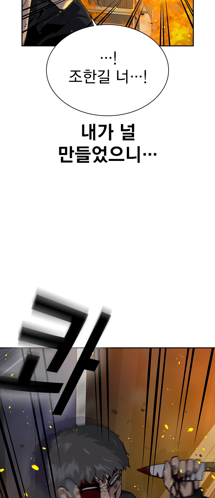 86 페이지