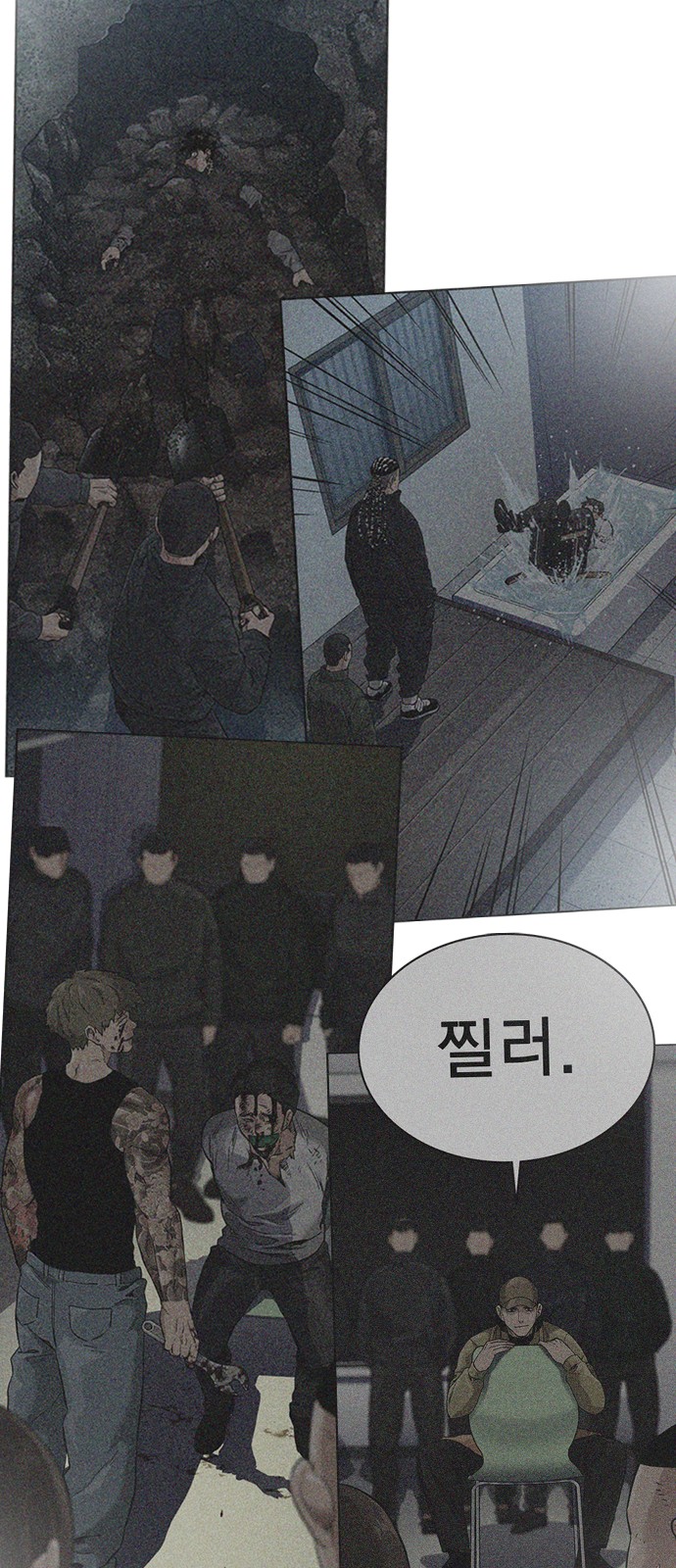 91 페이지