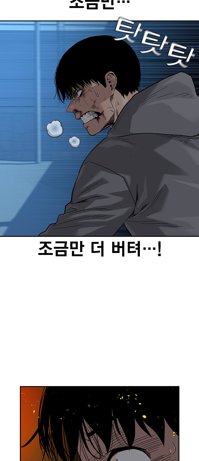 100 페이지