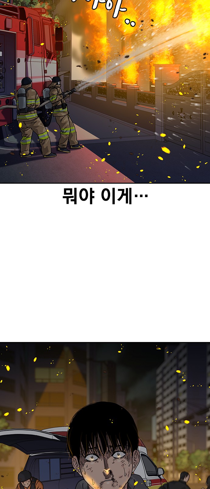 103 페이지