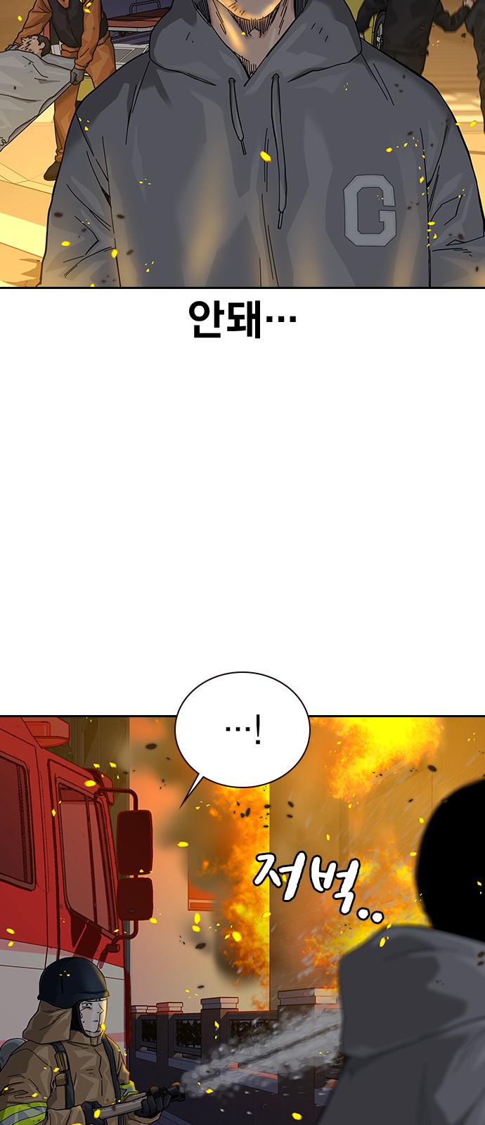 104 페이지