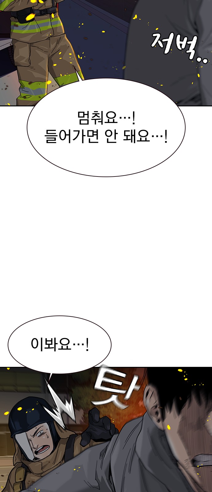 105 페이지