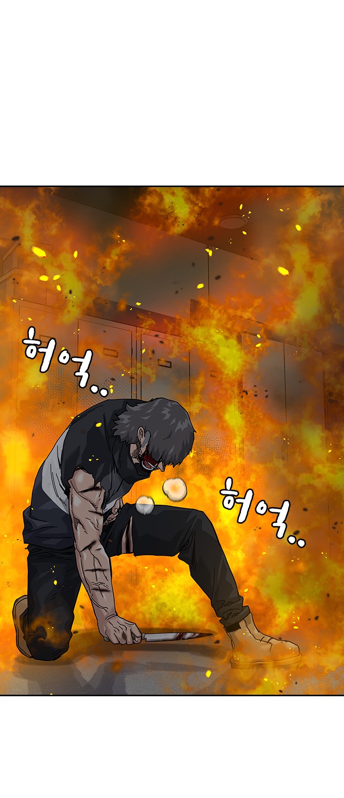 68 페이지