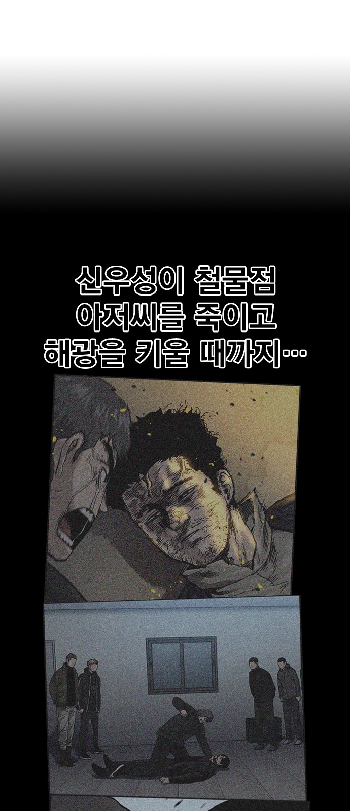 73 페이지
